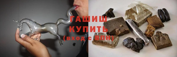 синтетический гашиш Бородино